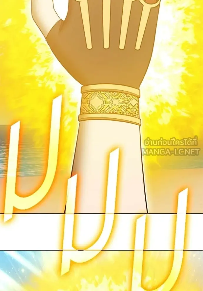 +99 Wooden Stick +99 ท่อนไม้พร้อมบวก ตอนที่ 175 page 278