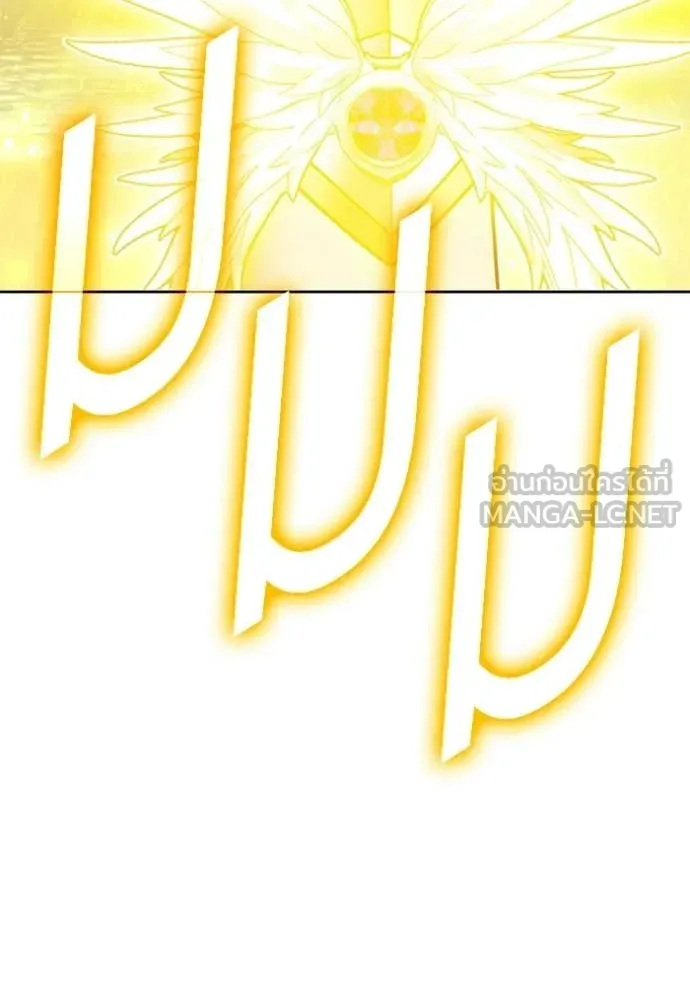 +99 Wooden Stick +99 ท่อนไม้พร้อมบวก ตอนที่ 175 page 280