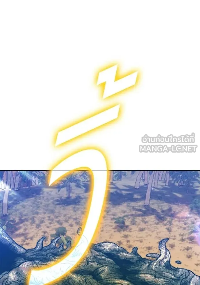 +99 Wooden Stick +99 ท่อนไม้พร้อมบวก ตอนที่ 175 page 298