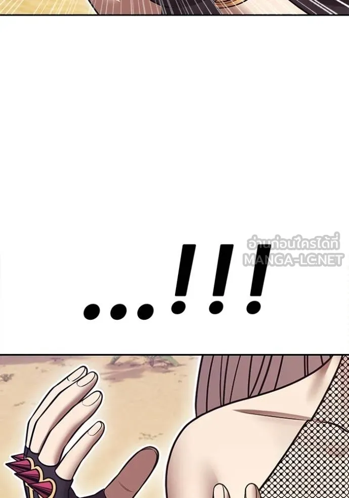 +99 Wooden Stick +99 ท่อนไม้พร้อมบวก ตอนที่ 175 page 303