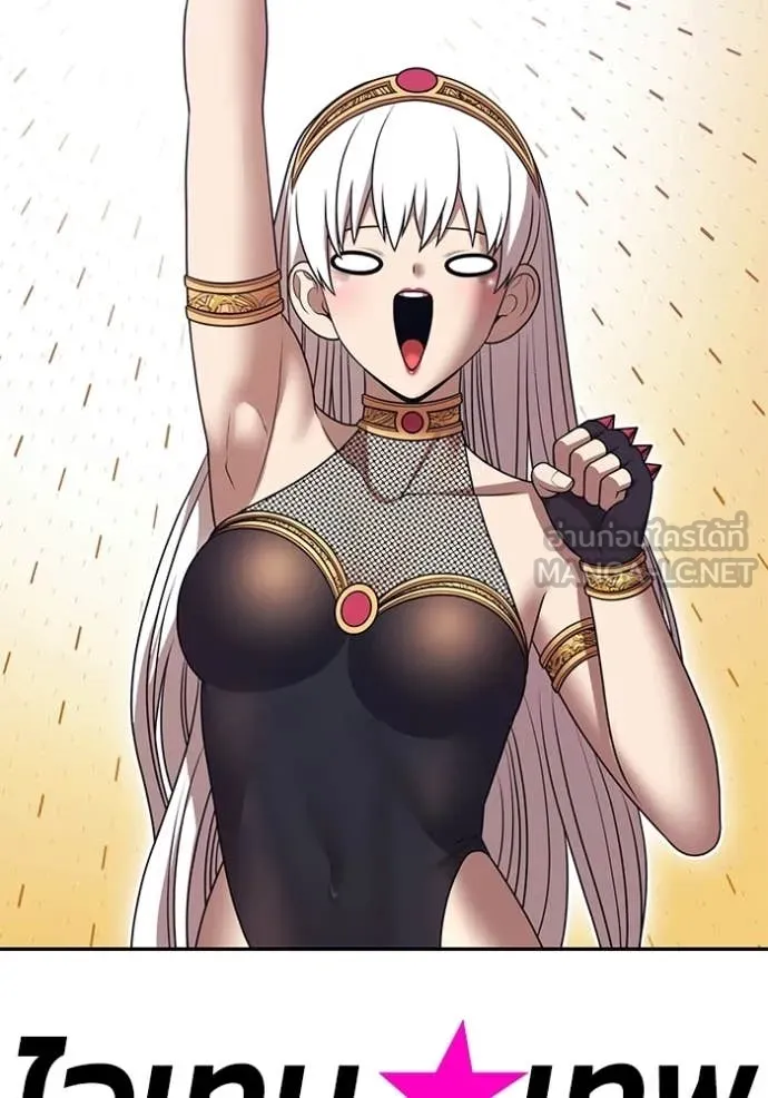 +99 Wooden Stick +99 ท่อนไม้พร้อมบวก ตอนที่ 175 page 306