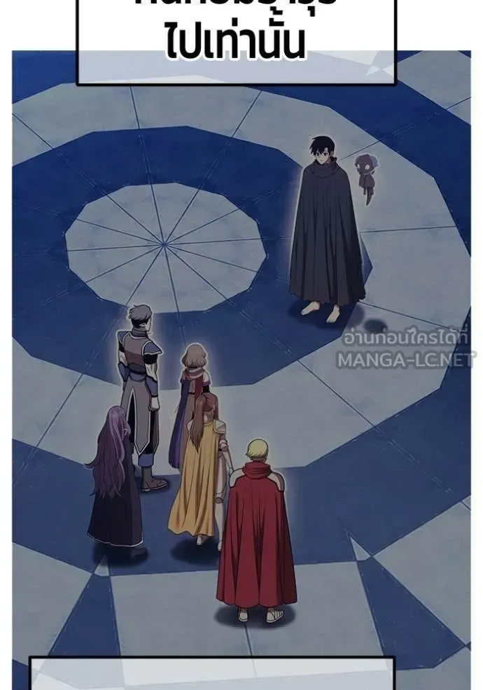 +99 Wooden Stick +99 ท่อนไม้พร้อมบวก ตอนที่ 175 page 322