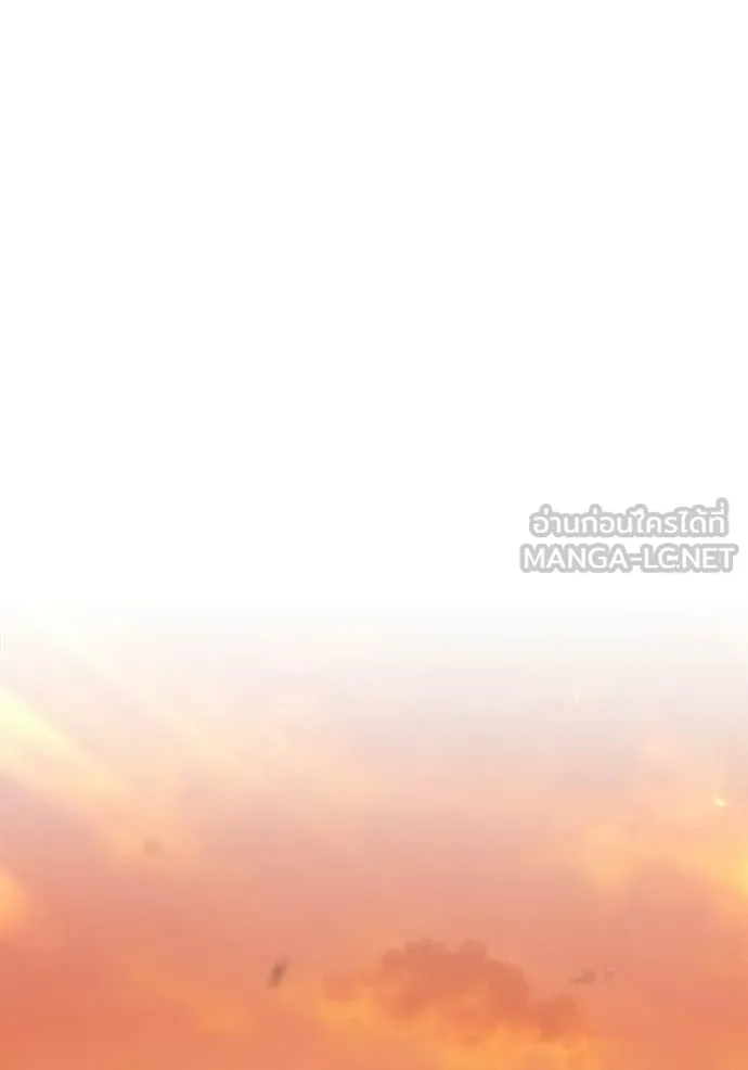 +99 Wooden Stick +99 ท่อนไม้พร้อมบวก ตอนที่ 175 page 333