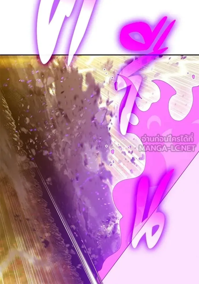 +99 Wooden Stick +99 ท่อนไม้พร้อมบวก ตอนที่ 175 page 336