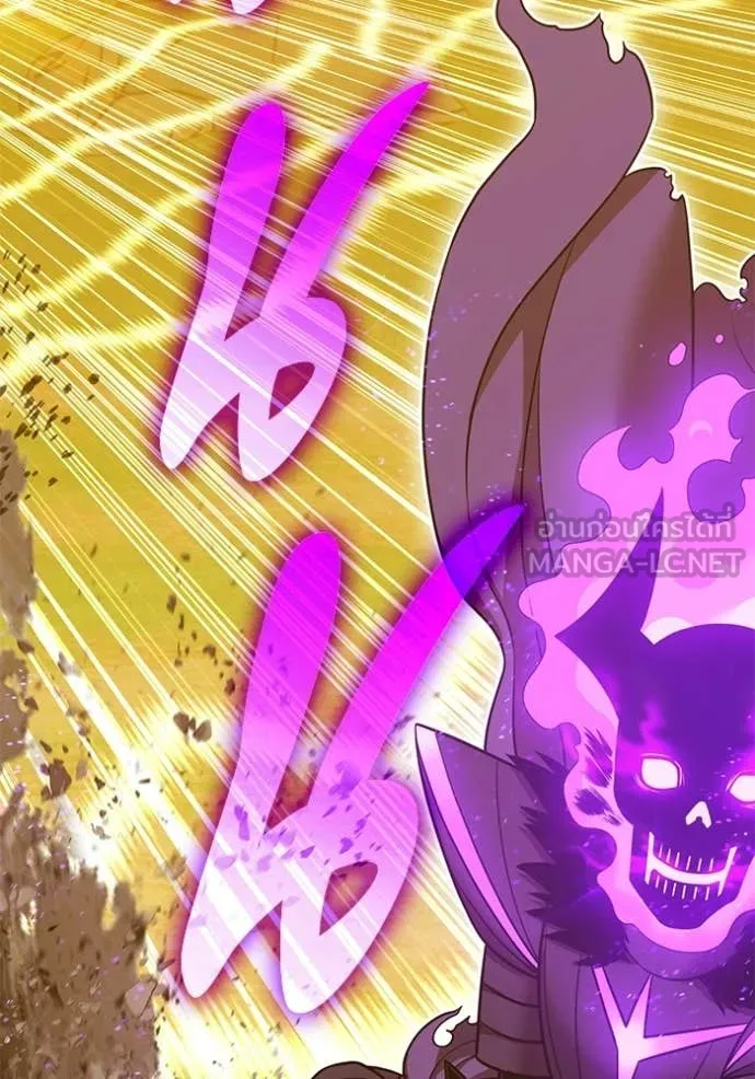 +99 Wooden Stick +99 ท่อนไม้พร้อมบวก ตอนที่ 175 page 338