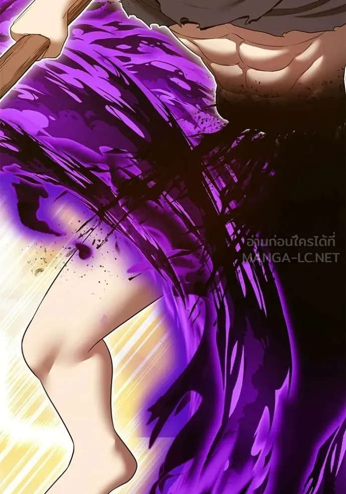 +99 Wooden Stick +99 ท่อนไม้พร้อมบวก ตอนที่ 175 page 345