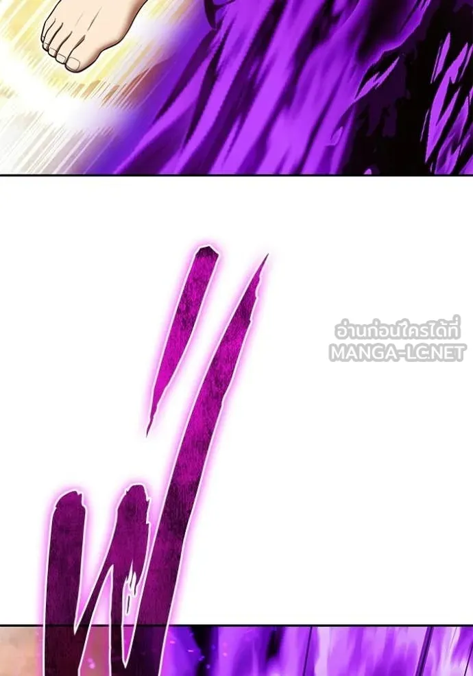 +99 Wooden Stick +99 ท่อนไม้พร้อมบวก ตอนที่ 175 page 346