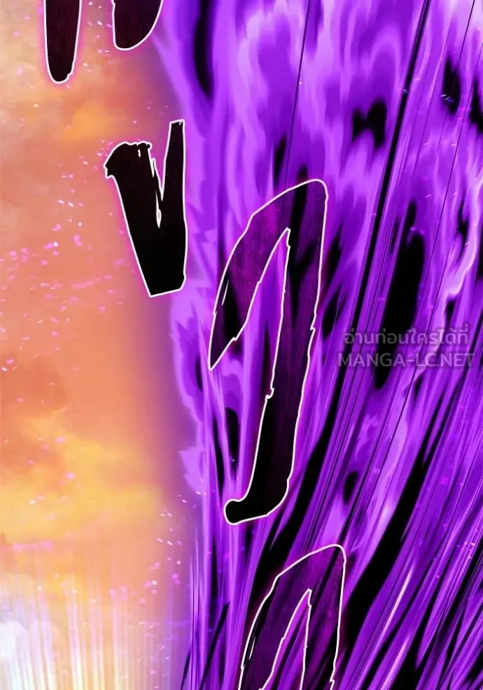 +99 Wooden Stick +99 ท่อนไม้พร้อมบวก ตอนที่ 175 page 347