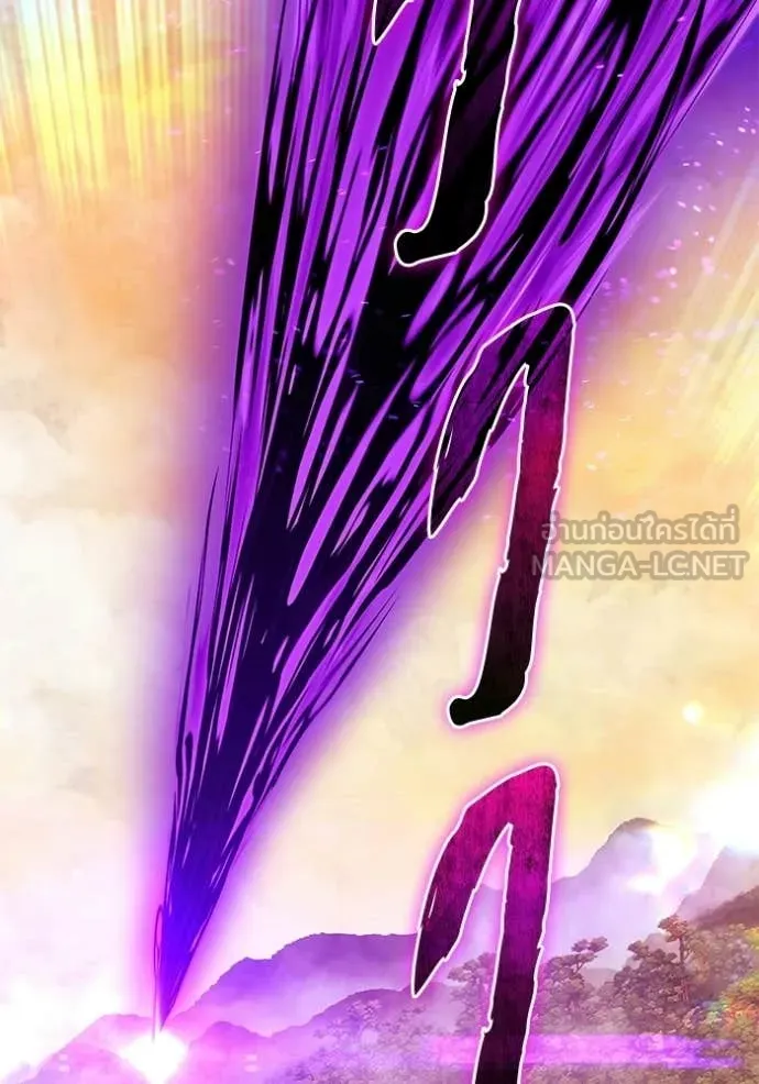+99 Wooden Stick +99 ท่อนไม้พร้อมบวก ตอนที่ 175 page 348