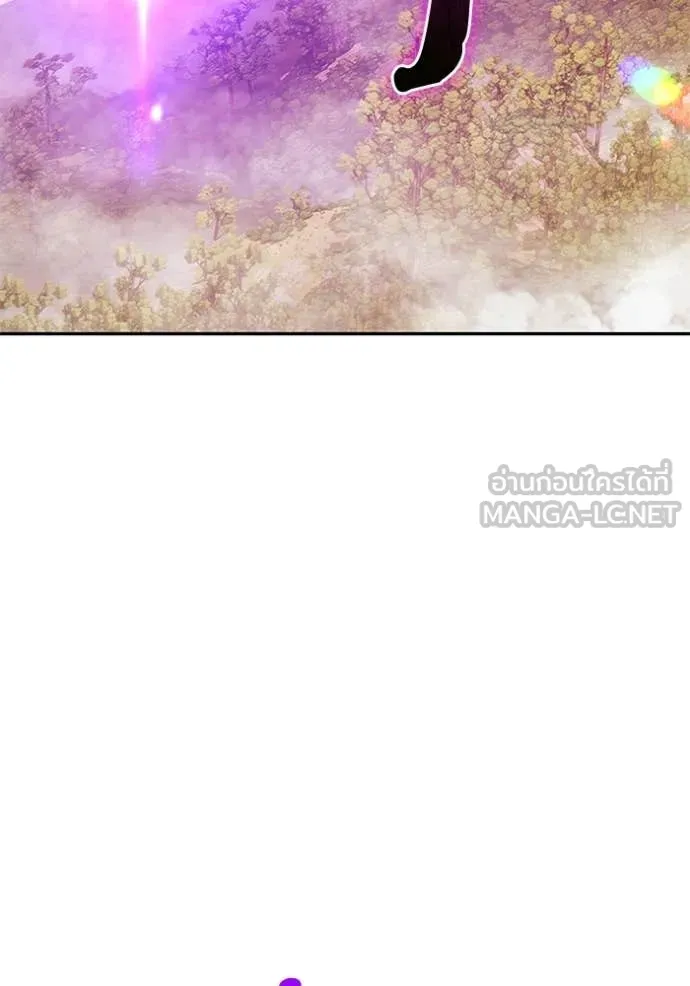 +99 Wooden Stick +99 ท่อนไม้พร้อมบวก ตอนที่ 175 page 349