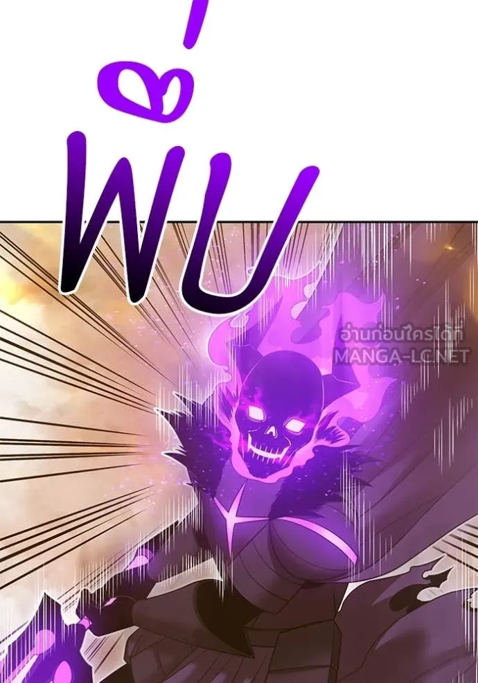 +99 Wooden Stick +99 ท่อนไม้พร้อมบวก ตอนที่ 175 page 350