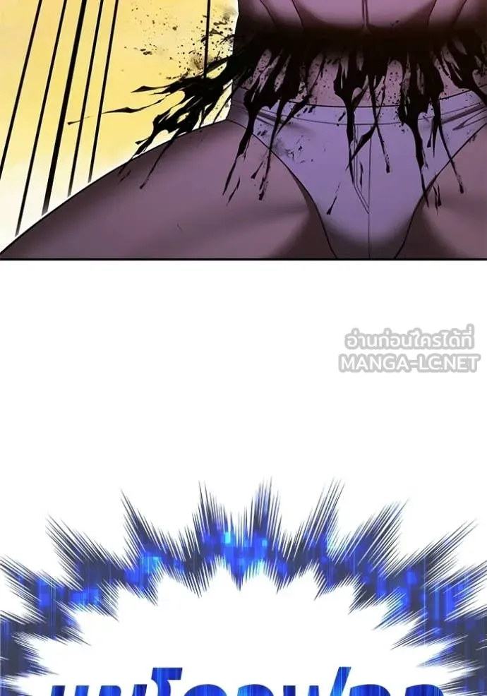 +99 Wooden Stick +99 ท่อนไม้พร้อมบวก ตอนที่ 175 page 352