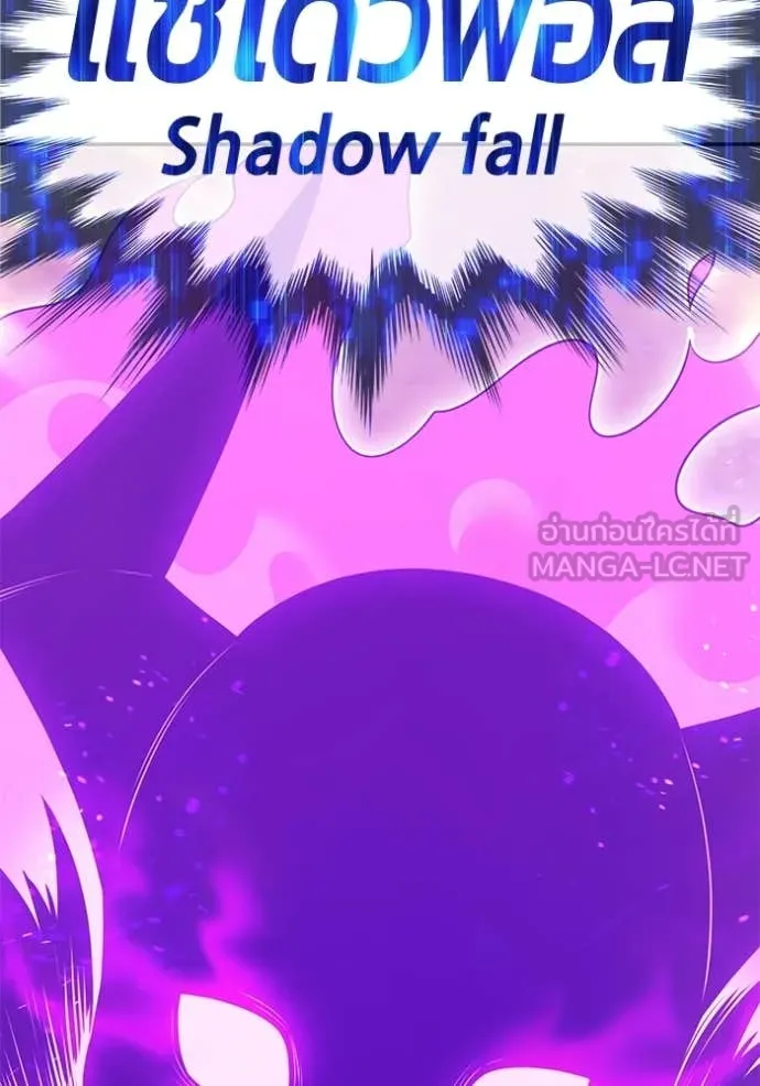 +99 Wooden Stick +99 ท่อนไม้พร้อมบวก ตอนที่ 175 page 353