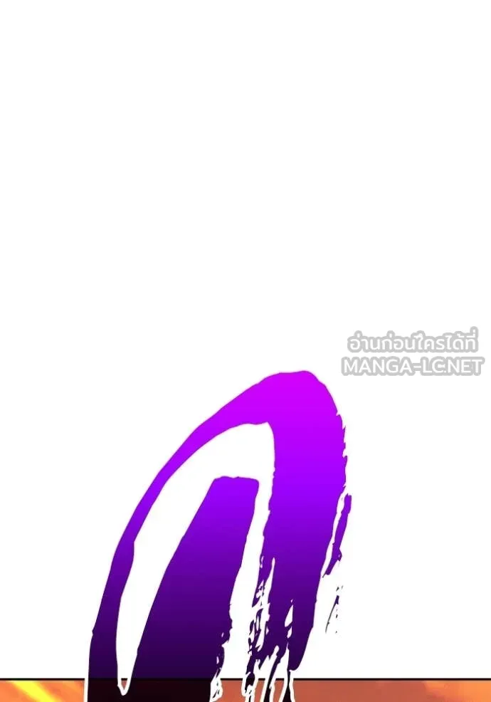 +99 Wooden Stick +99 ท่อนไม้พร้อมบวก ตอนที่ 175 page 359