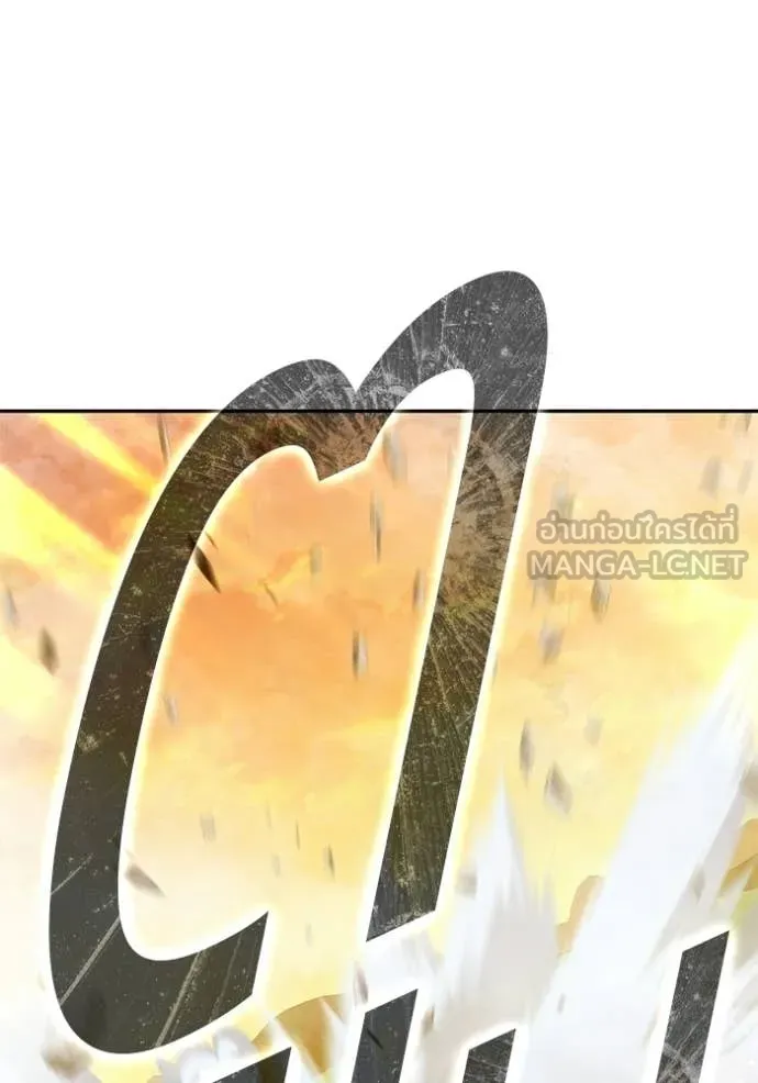 +99 Wooden Stick +99 ท่อนไม้พร้อมบวก ตอนที่ 175 page 363