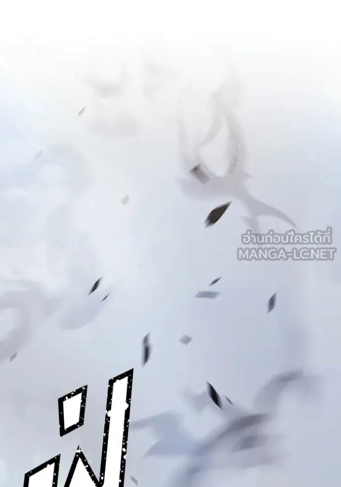 +99 Wooden Stick +99 ท่อนไม้พร้อมบวก ตอนที่ 175 page 367