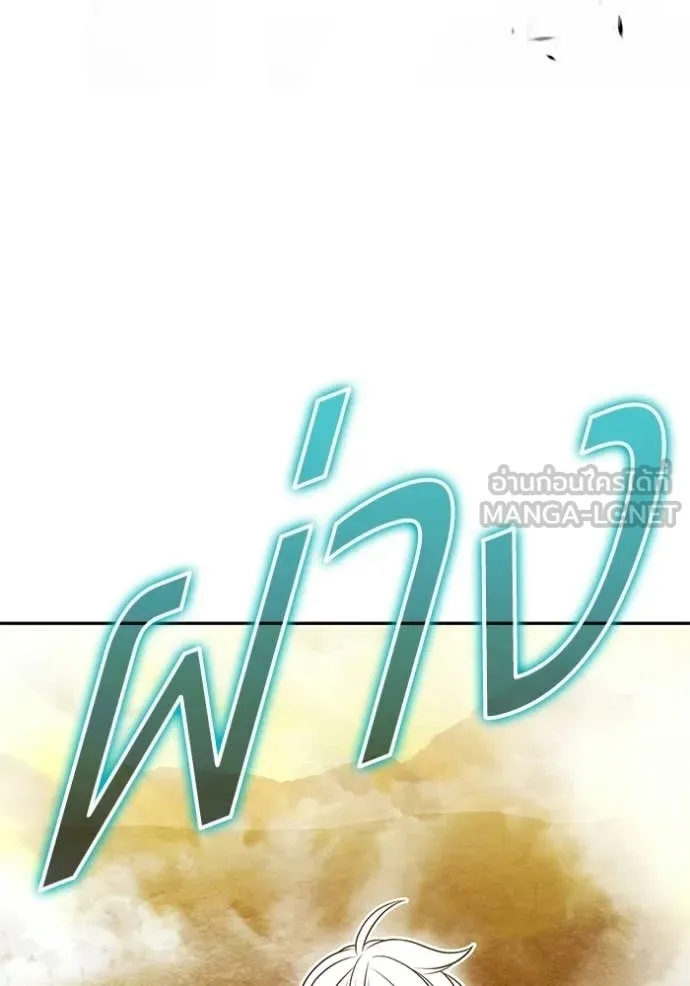 +99 Wooden Stick +99 ท่อนไม้พร้อมบวก ตอนที่ 175 page 370