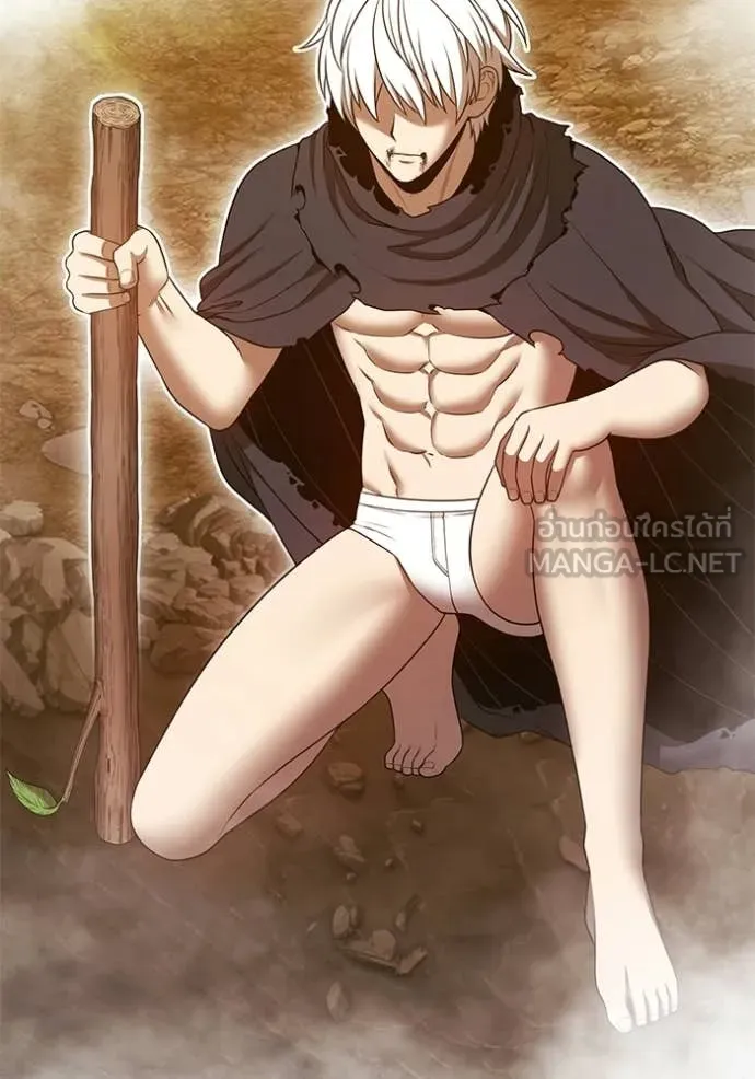 +99 Wooden Stick +99 ท่อนไม้พร้อมบวก ตอนที่ 175 page 371