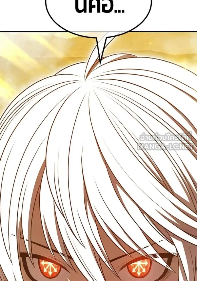 +99 Wooden Stick +99 ท่อนไม้พร้อมบวก ตอนที่ 175 page 373