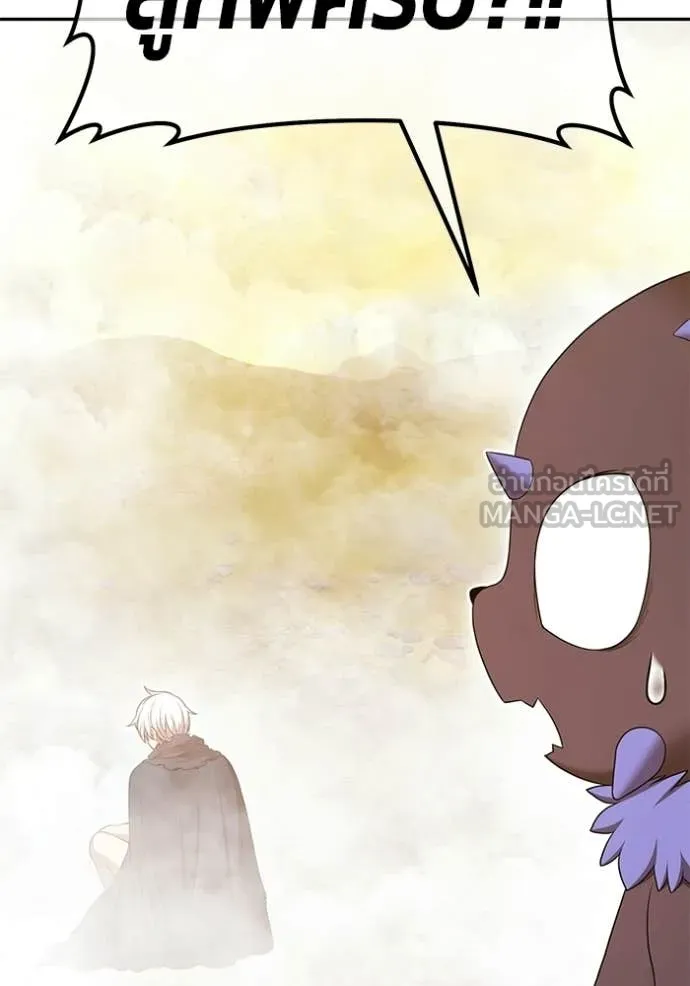 +99 Wooden Stick +99 ท่อนไม้พร้อมบวก ตอนที่ 175 page 376