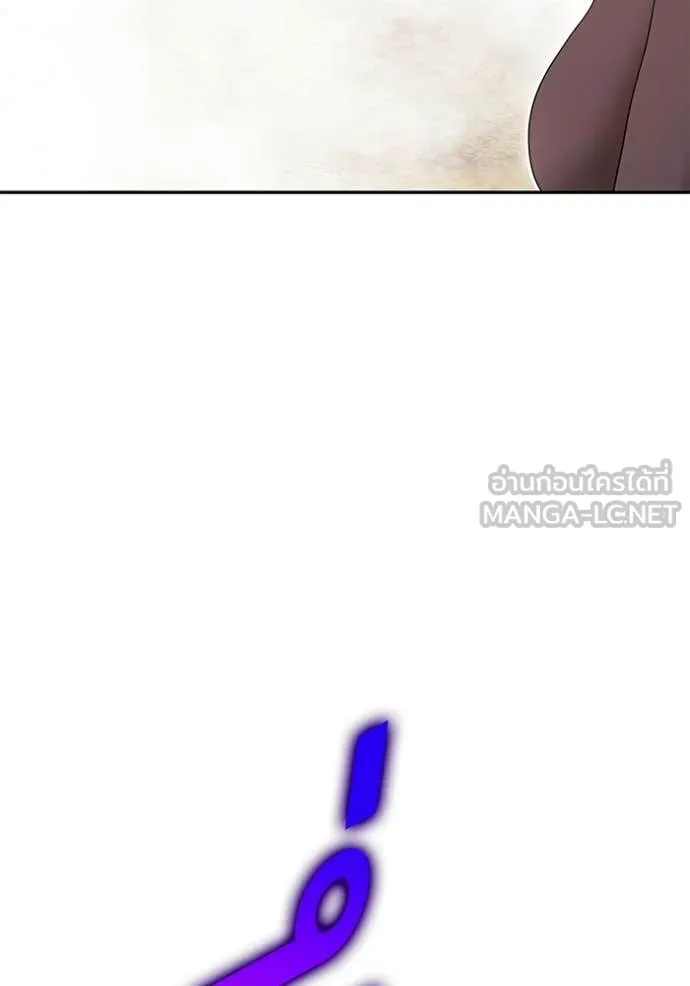 +99 Wooden Stick +99 ท่อนไม้พร้อมบวก ตอนที่ 175 page 377