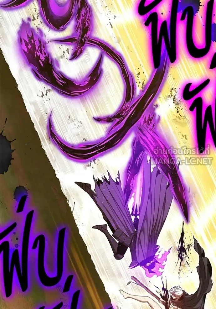 +99 Wooden Stick +99 ท่อนไม้พร้อมบวก ตอนที่ 175 page 381