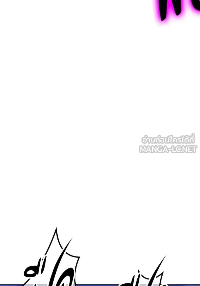 +99 Wooden Stick +99 ท่อนไม้พร้อมบวก ตอนที่ 175 page 383