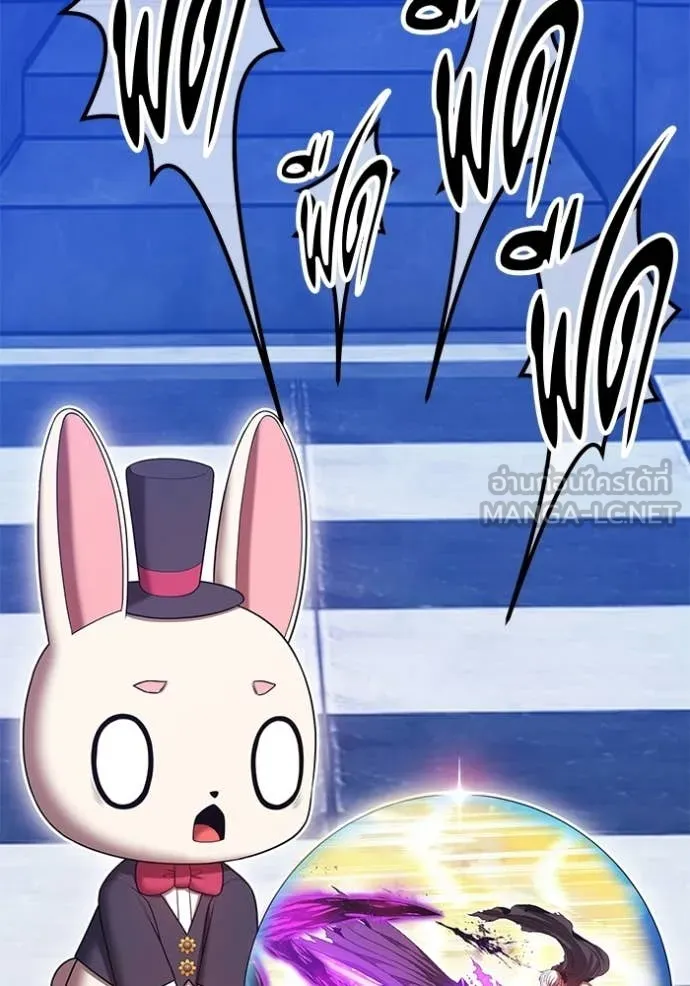 +99 Wooden Stick +99 ท่อนไม้พร้อมบวก ตอนที่ 175 page 384