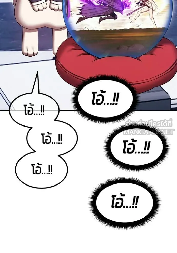 +99 Wooden Stick +99 ท่อนไม้พร้อมบวก ตอนที่ 175 page 385