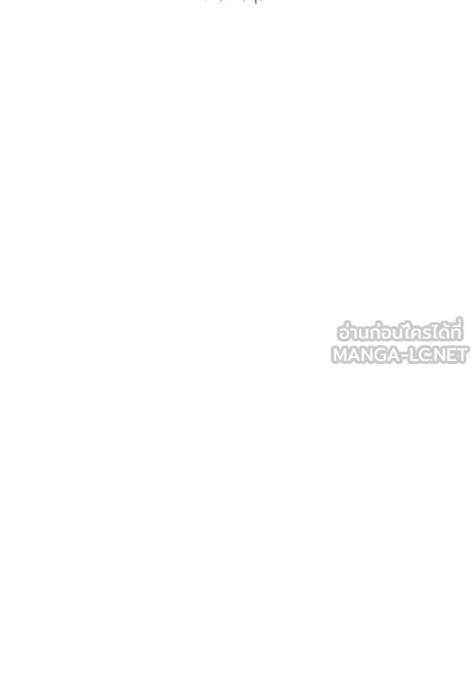 +99 Wooden Stick +99 ท่อนไม้พร้อมบวก ตอนที่ 175 page 388