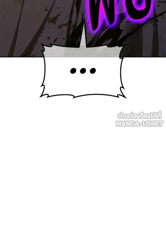 +99 Wooden Stick +99 ท่อนไม้พร้อมบวก ตอนที่ 175 page 393