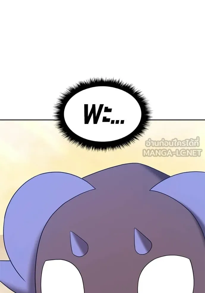 +99 Wooden Stick +99 ท่อนไม้พร้อมบวก ตอนที่ 175 page 396