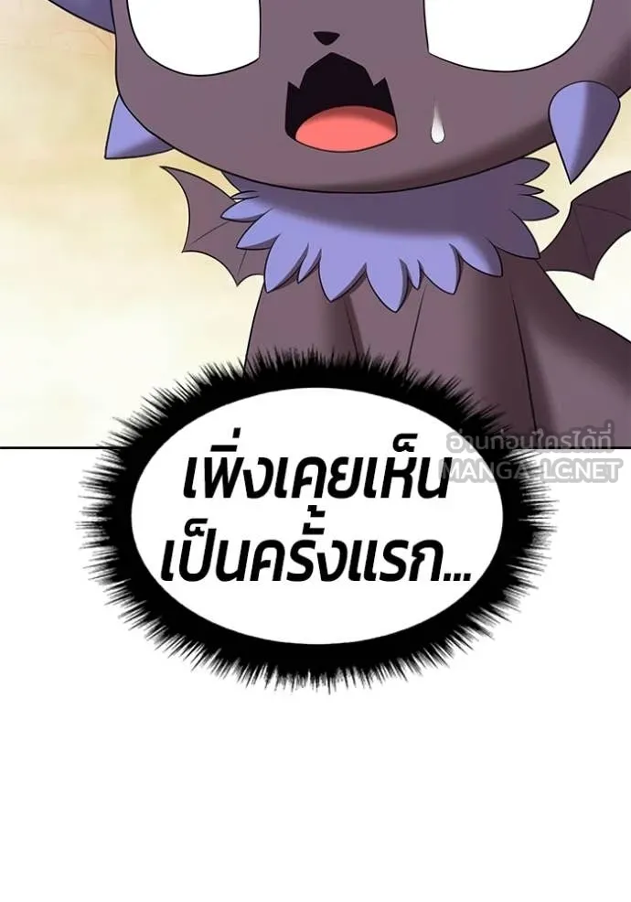 +99 Wooden Stick +99 ท่อนไม้พร้อมบวก ตอนที่ 175 page 397