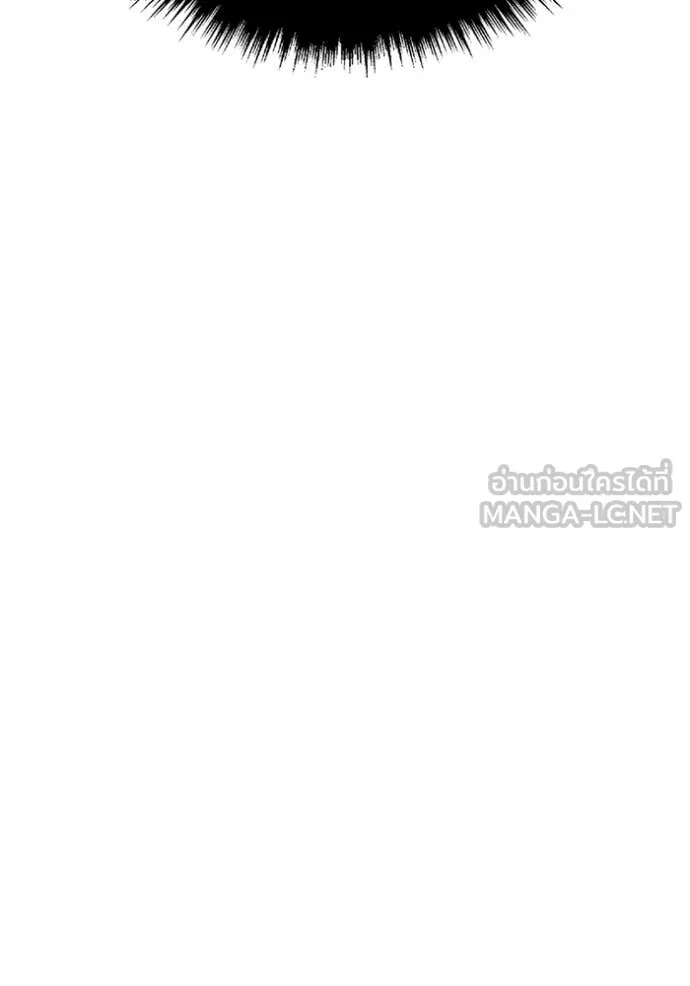 +99 Wooden Stick +99 ท่อนไม้พร้อมบวก ตอนที่ 175 page 406