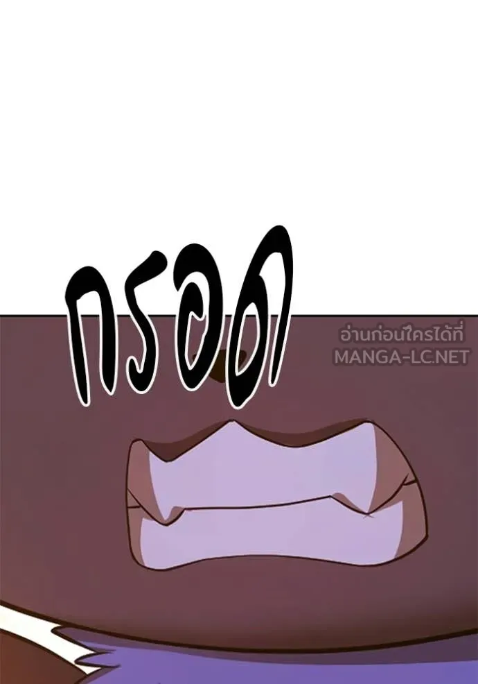 +99 Wooden Stick +99 ท่อนไม้พร้อมบวก ตอนที่ 175 page 407