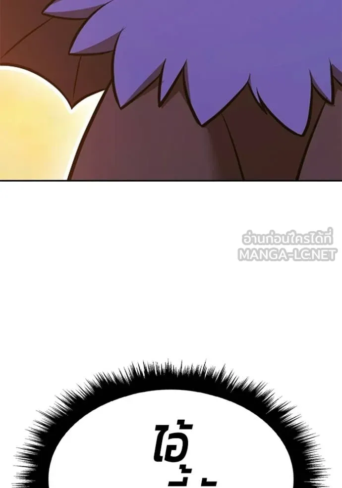 +99 Wooden Stick +99 ท่อนไม้พร้อมบวก ตอนที่ 175 page 408
