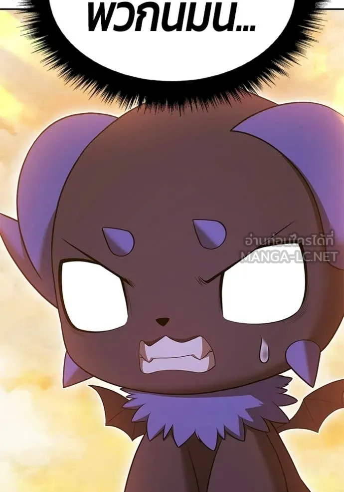 +99 Wooden Stick +99 ท่อนไม้พร้อมบวก ตอนที่ 175 page 409