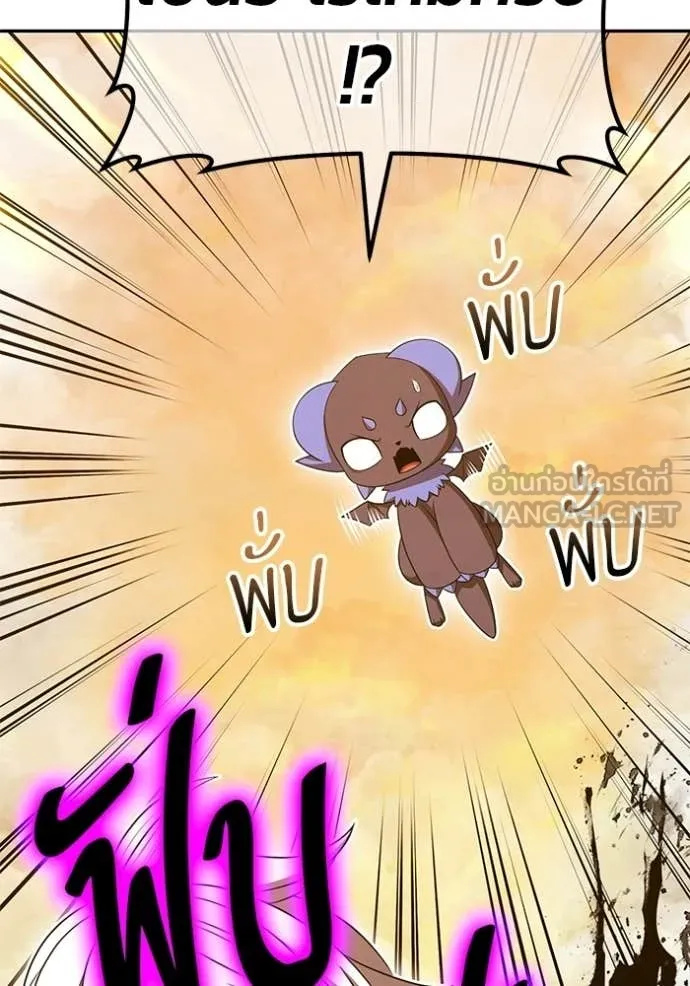 +99 Wooden Stick +99 ท่อนไม้พร้อมบวก ตอนที่ 175 page 412