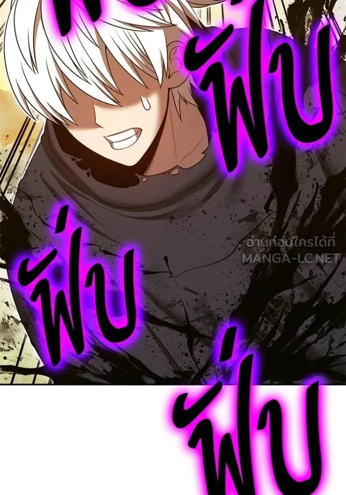 +99 Wooden Stick +99 ท่อนไม้พร้อมบวก ตอนที่ 175 page 413