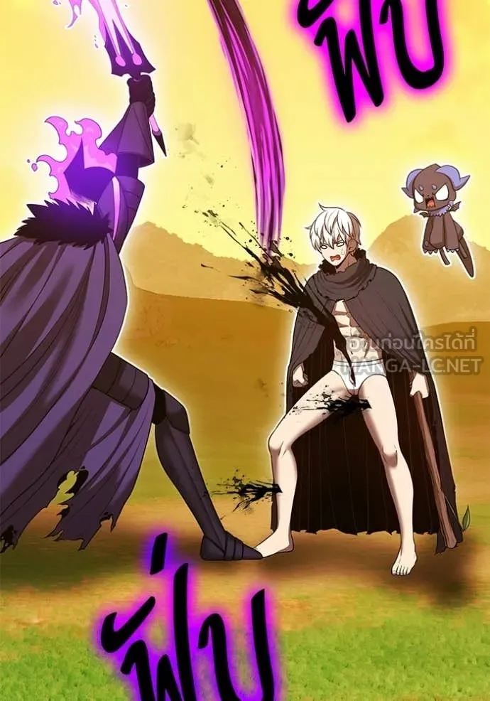 +99 Wooden Stick +99 ท่อนไม้พร้อมบวก ตอนที่ 175 page 425