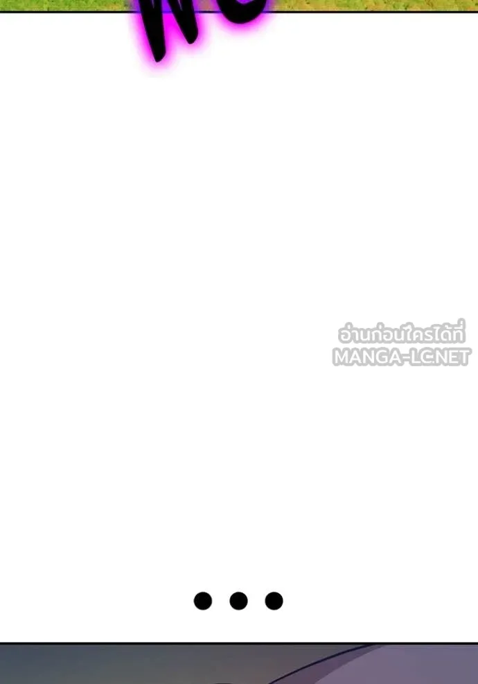 +99 Wooden Stick +99 ท่อนไม้พร้อมบวก ตอนที่ 175 page 426