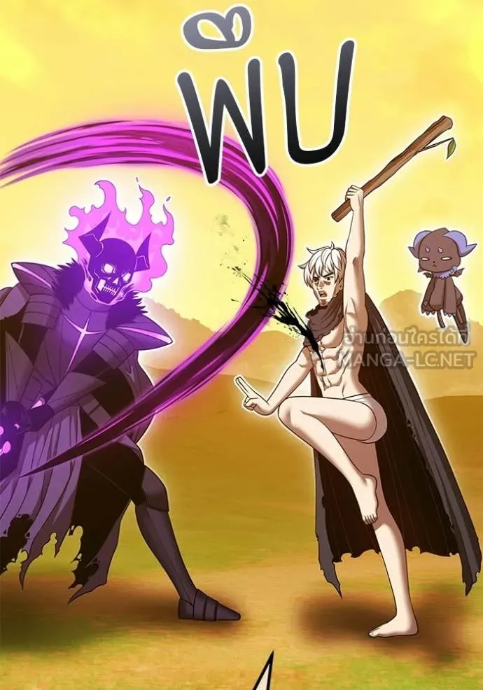 +99 Wooden Stick +99 ท่อนไม้พร้อมบวก ตอนที่ 175 page 429