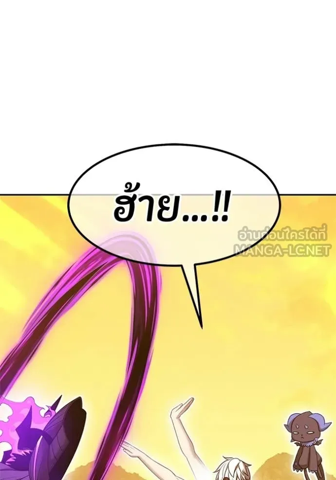 +99 Wooden Stick +99 ท่อนไม้พร้อมบวก ตอนที่ 175 page 433