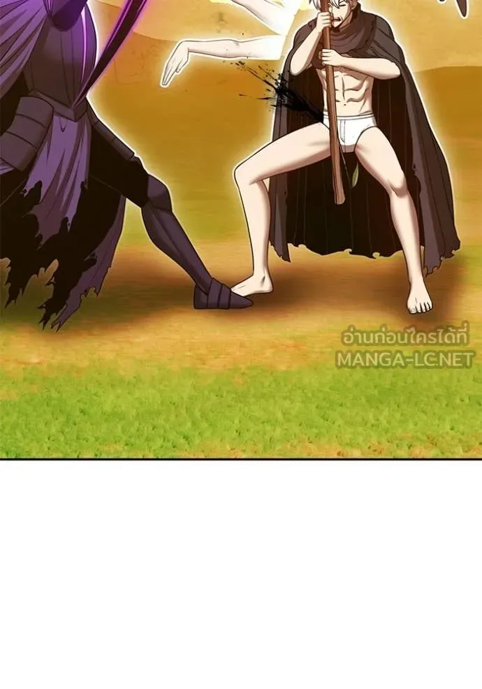 +99 Wooden Stick +99 ท่อนไม้พร้อมบวก ตอนที่ 175 page 434