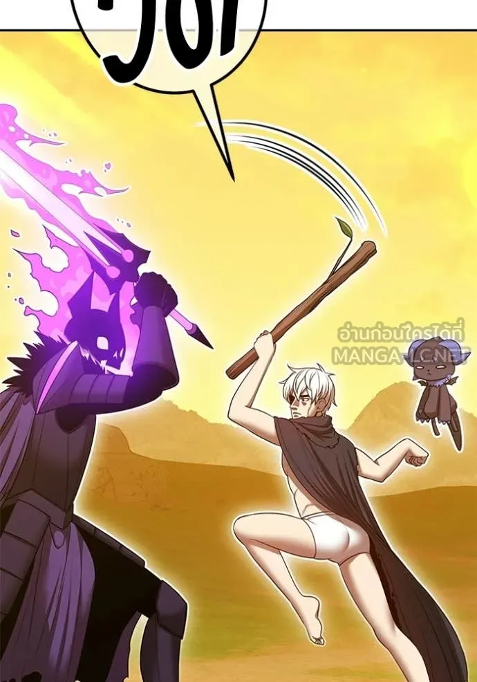 +99 Wooden Stick +99 ท่อนไม้พร้อมบวก ตอนที่ 175 page 438