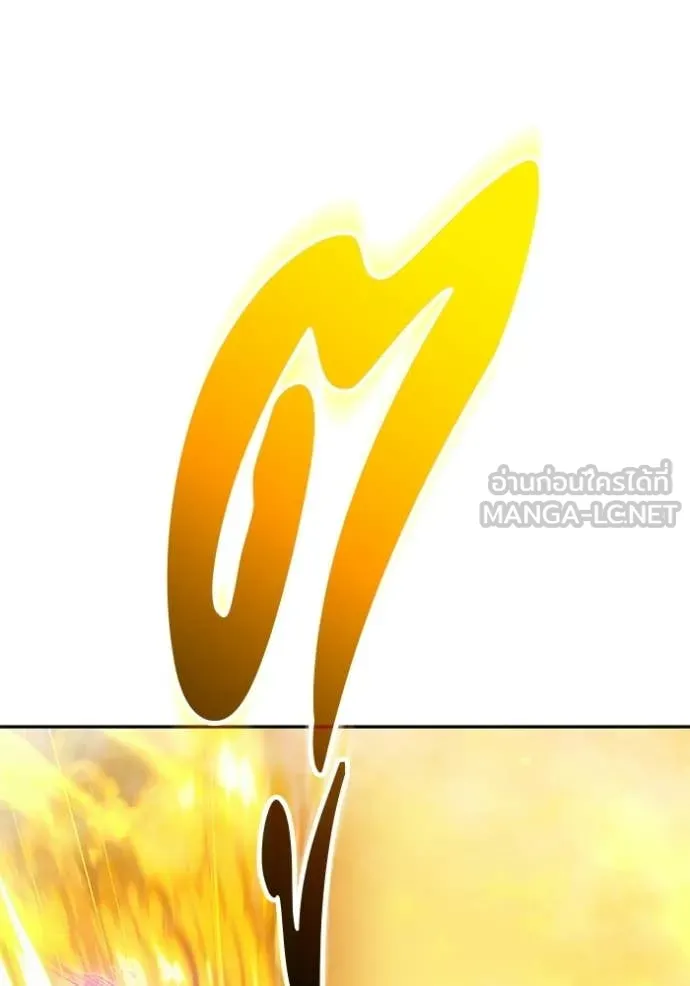 +99 Wooden Stick +99 ท่อนไม้พร้อมบวก ตอนที่ 175 page 441