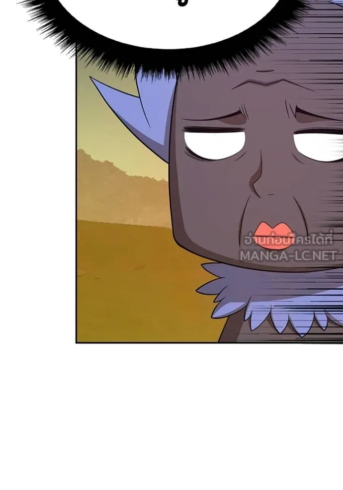 +99 Wooden Stick +99 ท่อนไม้พร้อมบวก ตอนที่ 175 page 448