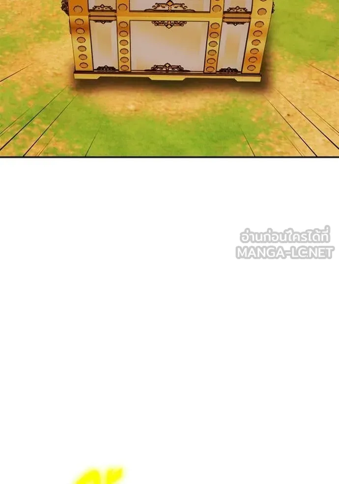 +99 Wooden Stick +99 ท่อนไม้พร้อมบวก ตอนที่ 175 page 471