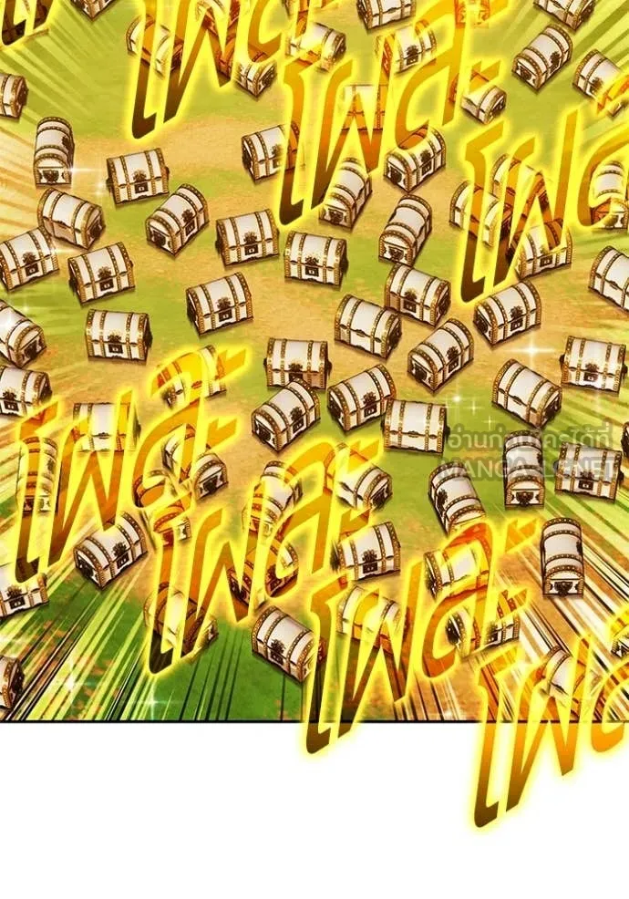 +99 Wooden Stick +99 ท่อนไม้พร้อมบวก ตอนที่ 175 page 473