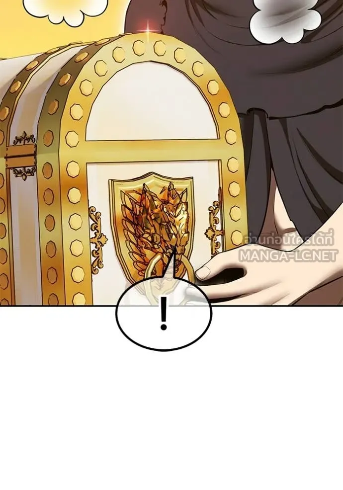 +99 Wooden Stick +99 ท่อนไม้พร้อมบวก ตอนที่ 175 page 481